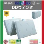 �ymagniflex�z�}�j�t���b�N�X�@DD�E�B���O�@�V���O���T�C�Y�i97�~198�~13cm�j�@�}�b�g���X�@���K�A���i�@�����ۏ؏��t���@�O�܂�^�C�v