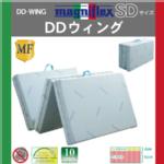�ymagniflex�z�}�j�t���b�N�X�@DD�E�B���O�@�Z�~�_�u���T�C�Y�i117�~198�~13cm�j�@�}�b�g���X�@���K�A���i�@�����ۏ؏��t���@�O�܂�^�C�v
