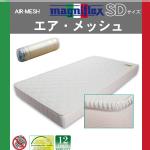 �ymagniflex�z�}�j�t���b�N�X�@�G�A���b�V���@�Z�~�_�u���T�C�Y�}�b�g���X�@���K�A���i�@�����ۏ؏��t��