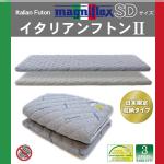 �ymagniflex�z�}�j�t���b�N�X�@�C�^���A���t�g��II�@�Z�~�_�u���T�C�Y�@�}�b�g���X�@���K�A���i�@�����ۏ؏��t��