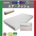 �ymagniflex�z�}�j�t���b�N�X�@�G�A���b�V���@�_�u���T�C�Y�}�b�g���X�@���K�A���i�@�����ۏ؏��t��