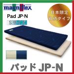 �ymagniflex�z�}�j�t���b�N�X�@�p�b�hJP�@�V���O���T�C�Y�@�}�b�g���X�@���K�A���i�@