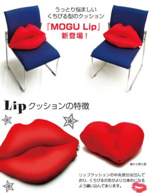 �yMOGU�z���O�@���b�v