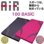 �yAiR�z�G�A�[�@����Y�ƃx�[�V�b�N�^�C�v�@�}�b�g���X�@�_�u���T�C�Y�@140�~195�~8cm�@�O�w���ꗧ�̍\���R���f�B�V���j���O�@���A�c�ӂƂ�̃A�X���[�g�^�C�v