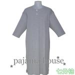 �ypajama house�z�p�W���}�n�E�X�X���[�X���n �����Y �y ������ �z�X���[�p�[�i�j�����p�j�O���[