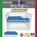 �ymagniflex�z�}�j�t���b�N�X�@�}�j�x�r�[�@�T�C�Y�F70�~120�~10cm�@���K�A���i�@�����ۏ؏��t��
