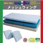 �ymagniflex�z�}�j�t���b�N�X�@���b�V���E�B���O�@�Z�~�V���O���T�C�Y�}�b�g���X�@���K�A���i�@�����ۏ؏��t���@�O�܂�^�C�v�ʏ�̃V���O���T�C�Y��蕝��17cm�����Ȃ�܂��B�����ӂ��������I