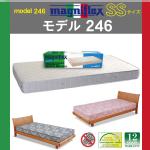 �ymagniflex�z�}�j�t���b�N�X�@���f��246�@�Z�~�V���O���T�C�Y�@�ʏ�̃V���O���T�C�Y���@20cm���������ł��B�����ӂ��������I�}�b�g���X�@���K�A���i�@�����ۏ؏��t��