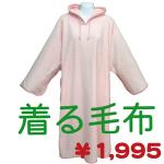 �ypetit marais�z�v�`�}���[�}�C�N���t���[�X �t�[�h�t���|���`���i����ѕz�E����u�����P�b�g�j