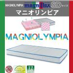 �ymagniflex�z�}�j�t���b�N�X�@�}�j�I�����s�A�@�Z�~�_�u���T�C�Y�i120�~195�~17cm�j�@�}�b�g���X�@���K�A���i�@�����ۏ؏��t��