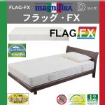 �ymagniflex�z�}�j�t���b�N�X�@�t���b�OFX�@�_�u���T�C�Y�i140�~195�~22cm�j�@�}�b�g���X�@���K�A���i�@�����ۏ؏��t��